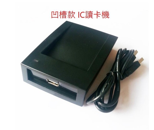 [USB_RFID_Reader-CN] USB RFID Reader 读卡机 Mifare 13.56MHz 悠游卡 送IC卡