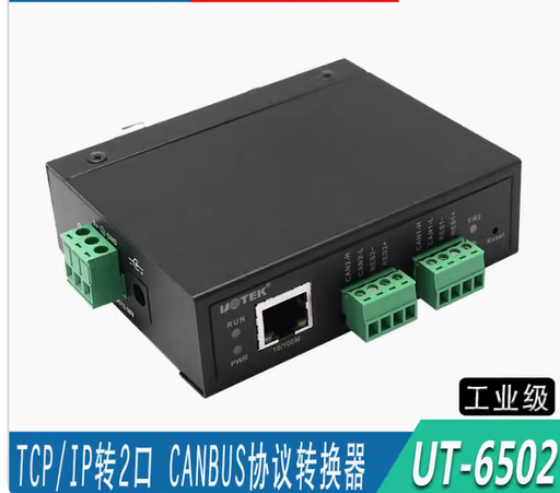 [UT-6502-CN] 宇泰TCP/IP转2口CAN-BUS协议转换器导轨安装CAN-BUS转网络UT-6502
