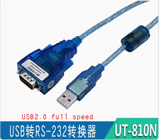 [UT-810N-CN] 宇泰UTEK USB转RS-232转换器 数据转换线 usb转232串口线 UT-810N