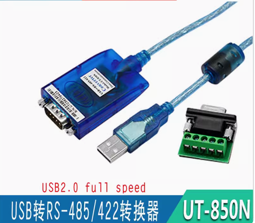 [UT-850N-CN] 宇泰UTEK USB转RS-485/422转换器数据转换线 usb转db9串口UT-850N