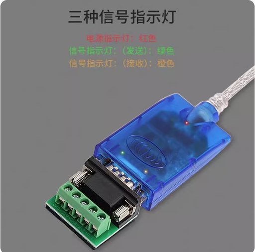 [UT-8890-CN] UT-8890电脑USB转232/485/422串口转换器485转USB宇泰多合一转USB$26