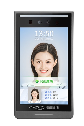 [WCAM101119340631-CN] HTTP WiFi 4G QR IC和ID卡读取器终端带有免费软件访问权限