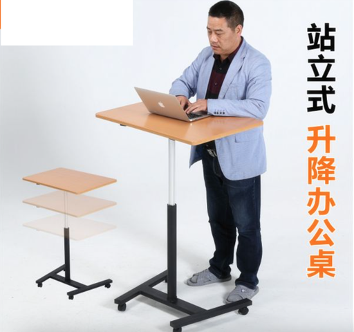 [workdesk-TW-CN] 站立式办公桌床边升降电脑桌台式学习桌笔记本可移动演讲工作讲台