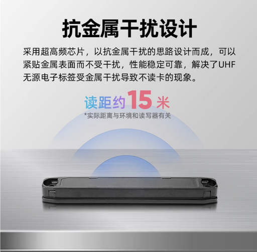 [WYUHFABSTUBE-CN] 抗金属rfid电子标签ABS超高频无源远距离6C射频标签仓库货架管理
