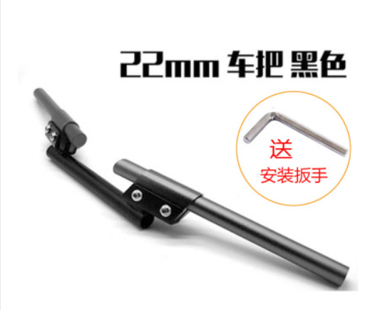 [摩托手改裝配件手把龍頭cg 125男裝車街車把手跑車分離 一體車把-CN] 摩托手改装配件手把龙头cg 125男装车街车把手跑车分离 一体车把