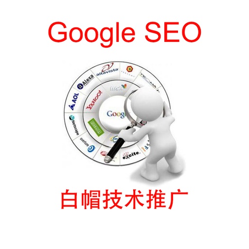 [谷歌google外鏈SEO海外流量英文排名推廣反連結穀歌優化SEO外鏈-CN] 谷歌google外链SEO海外流量英文排名推广反连结谷歌优化SEO外链